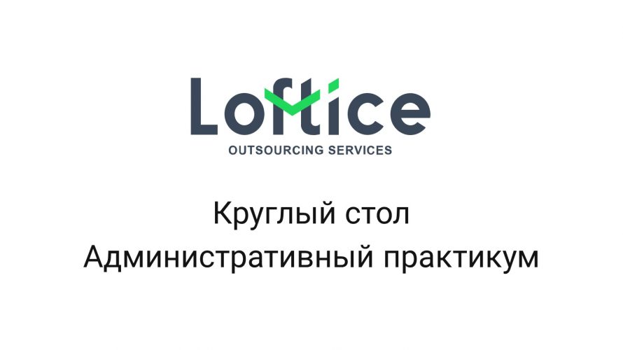 Заставка